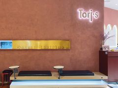 -Toris(LuOne凯德晶萃广场店)