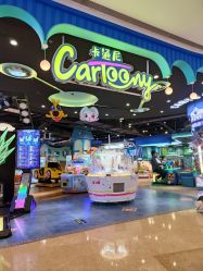 点击看大图 -卡通尼乐园(景枫中心店)