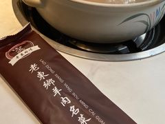-清真老东乡开锅羊肉(甘南路店)