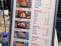 -墨茉点心局(国金街店)