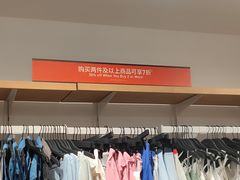 -Hollister(天环广场店)