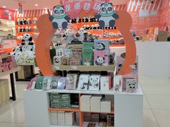 -熊猫邮局(少城店)