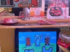 -寿司郎(皇庭广场店)