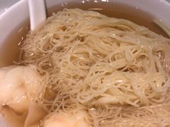 世家云吞面-香港麦奀云吞面世家(中山二路店)
