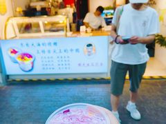 -周先生石花膏