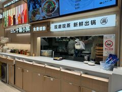 -小满手工粉(上海月星环球港店)