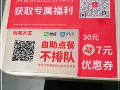 -永和大王(龙德广场店)