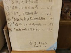 -泰·菩提树下[泰式按摩x精油SPAx肩颈头疗](新景店)