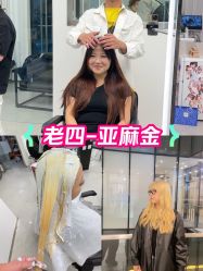 -5M HAIR SALON