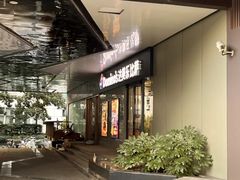 -达美乐比萨(商城路店)