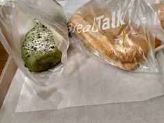 -BreadTalk面包新语·烘焙蛋糕(海岸城店)
