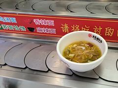 -乡党臊子面(丰庆公园店)