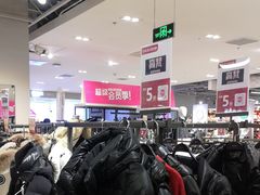 -唯品会(北京国瑞城店)