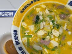 -粉小主·贵州酸汤牛肉粉(南京仙林金鹰店)