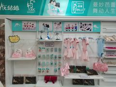 -Isee灰姑娘(龙湖狮山天街店)