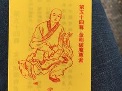 -宝光寺
