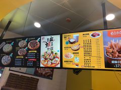 -City1+1城市比萨·意面(摩天活力城店)