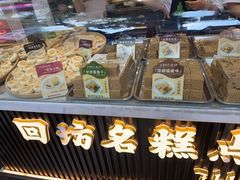-清真军军绿豆糕(回坊总店)