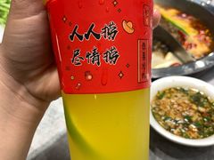 -人人捞火锅(陵水店)