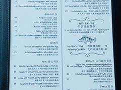 菜单-FISH&POTATO Cō(地中海美食 万象城店)