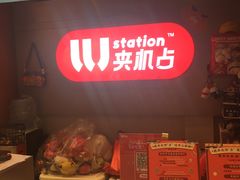 -LLJ夹机占(正佳广场店)
