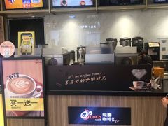 -CoCo都可(天虹广场)
