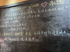 -田园印象·成都土菜院子(华阳店)