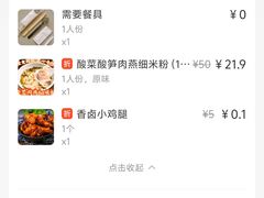 -陆家嘴世纪金融广场