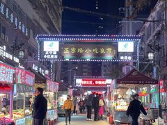 -正宁路小吃夜市