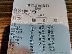 -南海渔家•海鲜•正宗海南菜(海棠湾店)