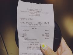 账单-星巴克臻选(天津恒隆广场旗舰店)