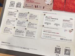 -纽巷咖啡 SOFTFOCUS COFFEE(锦和巴黎时韵店)