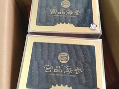 -宫品海参专卖店(黄浦老西门店)