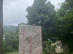 -无染寺