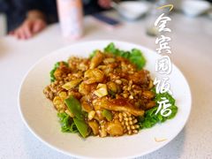 -会宾园·云山宴中餐