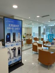 -贞禾轻医美·连锁