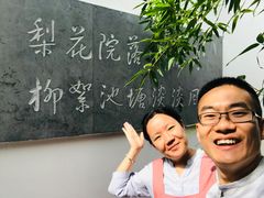-院落新京菜·烤鸭(地安门店)