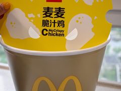 -麦当劳(郑州新郑机场)