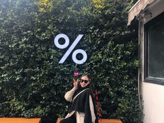 -% Arabica阿拉比卡咖啡(武康路店)