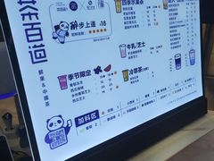 -茶百道(中江店)