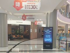 -红星美凯龙(上海沪南店)