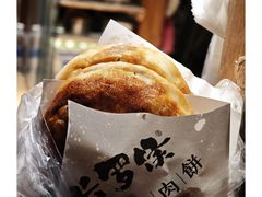 -沙州食驿·非遗小吃夜市