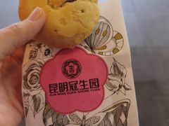 -昆明冠生园·蛋糕·面包(朗悦湾店)