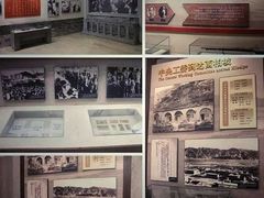 -西柏坡纪念馆