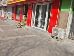 -益康盲人推拿按摩(长虹店)