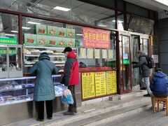 门面-护国寺小吃(和平西街店)