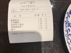 -皇饭儿·王润兴酒楼(河坊街店)