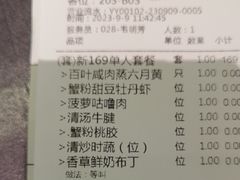 -蟹榭·本帮江浙菜·蟹宴(五角场合生汇商场店)