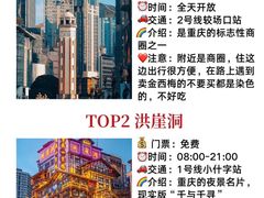 -埠口精酿夜景餐酒吧· BREWPORT BISTRO(长嘉汇重庆之眼店)