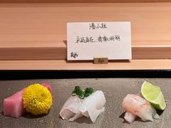 -炎橘·板前料理 Omakase